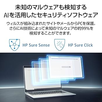 Amazon | HP 東京生産 ノートパソコン Core i5 メモリ8GB 256GB